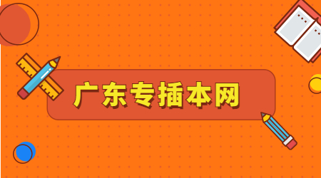 教资考证学习计划首图 (1).jpg