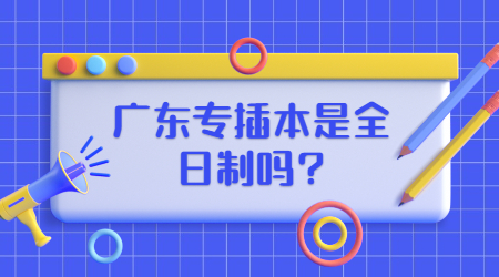 教资考证学习计划首图 (1).jpg