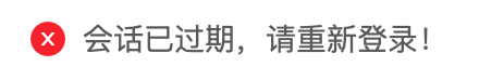 开始！广东专插本“考生考试地点申报”详细流程