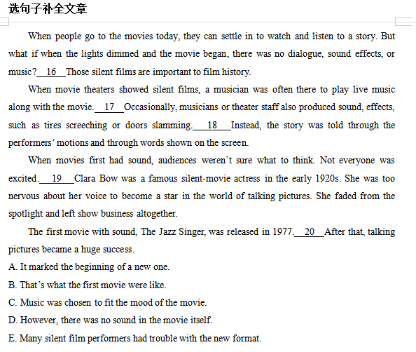 专插本英语题型改革，2023年考生要如何应对?