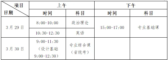 惠州学院1.png